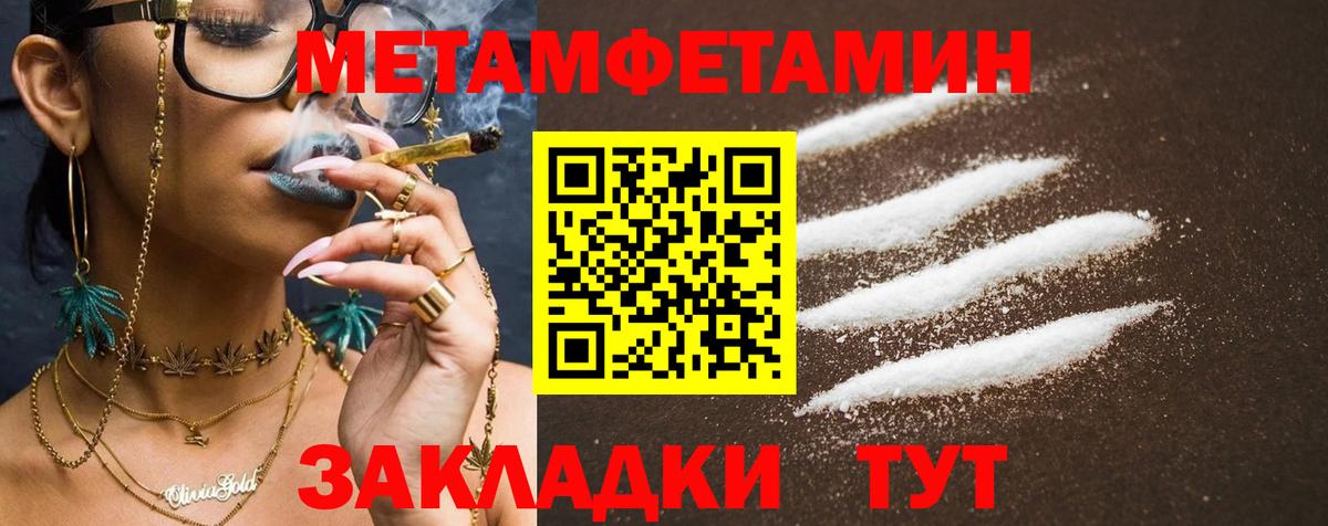 Амфетамин Premium Хасавюрт