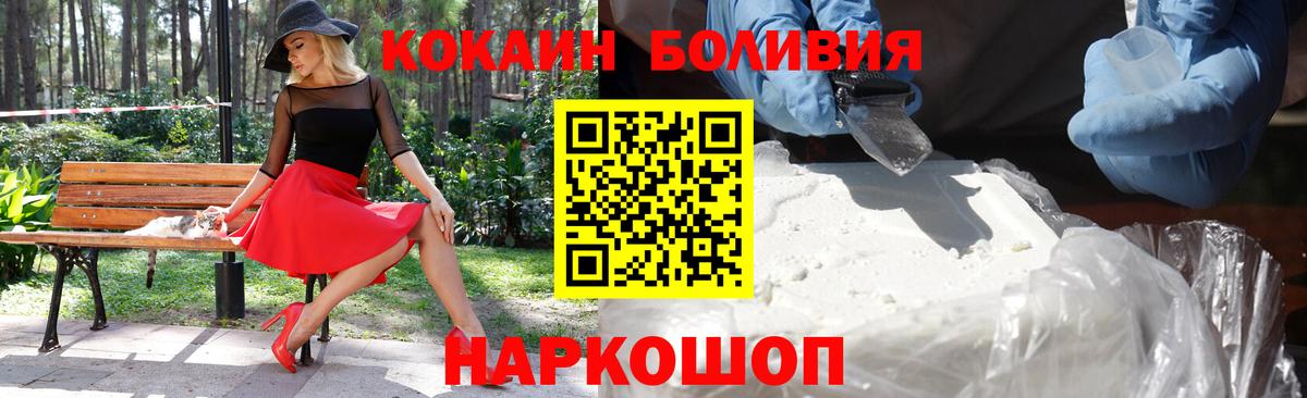 COCAIN 98%  КОКАИН 99%  где купить наркоту  Хасавюрт  Вход с VPN 