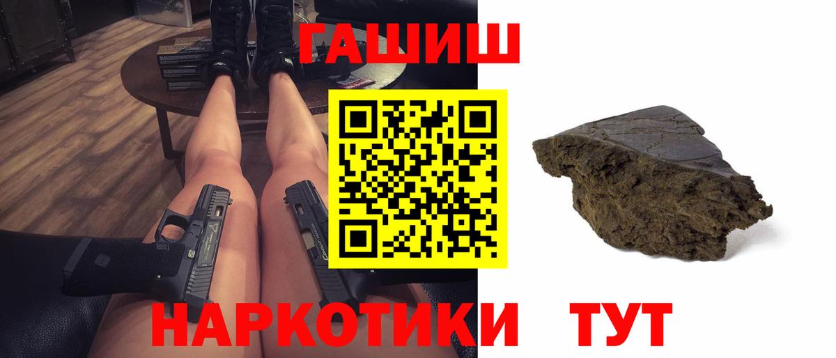 ГАШ гарик Хасавюрт