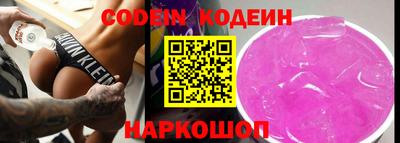 ALPHA PVP Малгобек