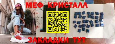 mix Малоярославец