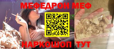 синтетический гашиш Мариинск