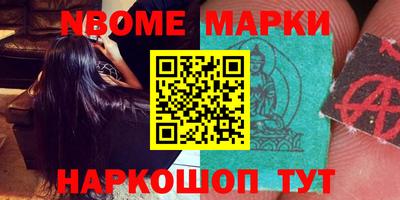 ALPHA PVP Малгобек