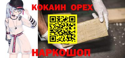 ALPHA PVP Малгобек