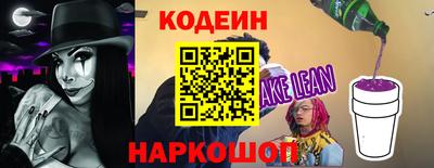 синтетический гашиш Мариинск