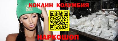 синтетический гашиш Мариинск