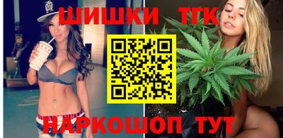 синтетический гашиш Мариинск