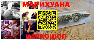 синтетический гашиш Мариинск