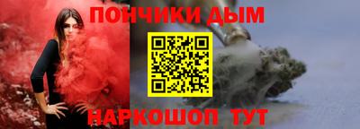 синтетический гашиш Мариинск