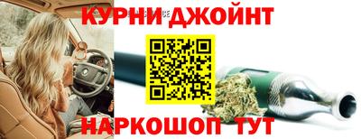синтетический гашиш Мариинск