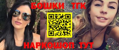синтетический гашиш Мариинск