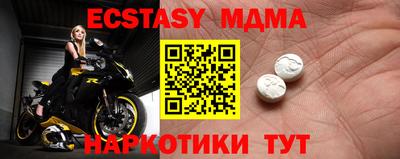 синтетический гашиш Мариинск