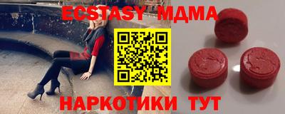 синтетический гашиш Мариинск