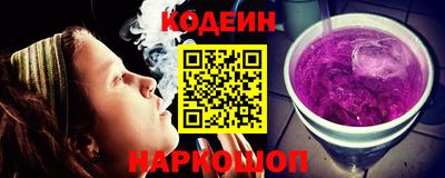 синтетический гашиш Мариинск
