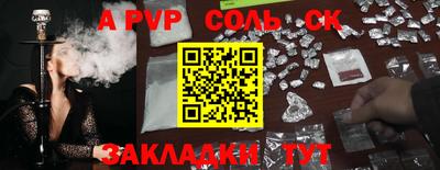 синтетический гашиш Мариинск