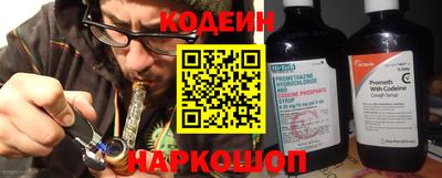 синтетический гашиш Мариинск