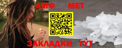 ALPHA PVP Малгобек