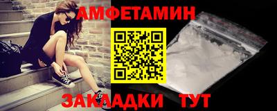 синтетический гашиш Мариинск
