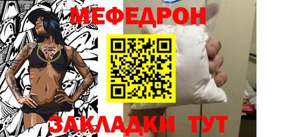 синтетический гашиш Мариинск