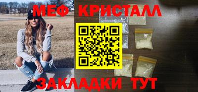 синтетический гашиш Мариинск