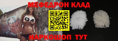 ALPHA PVP Малгобек
