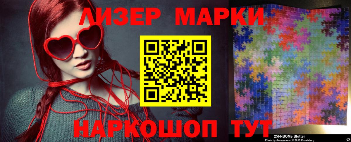 LSD-25 экстази ecstasy Хасавюрт
