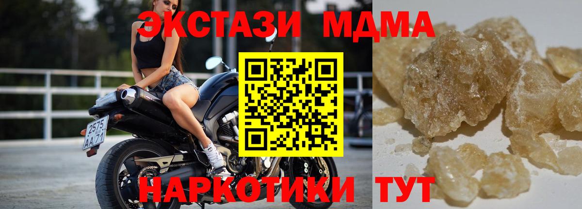 MDMA молли  МДМА  MDMA молли  Хасавюрт  Вход с VPN 