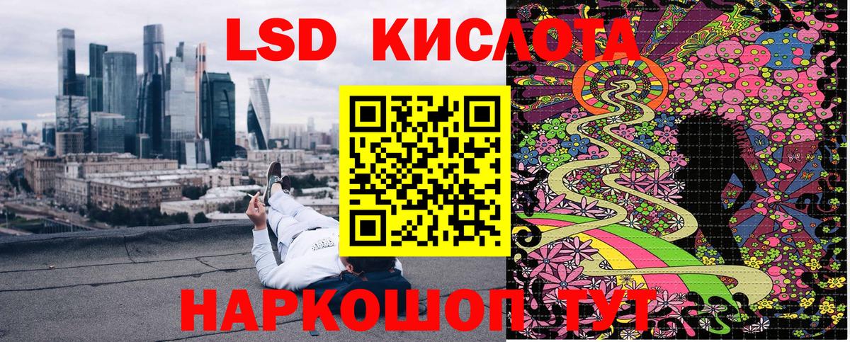 Наркотические марки 1,8мг Хасавюрт