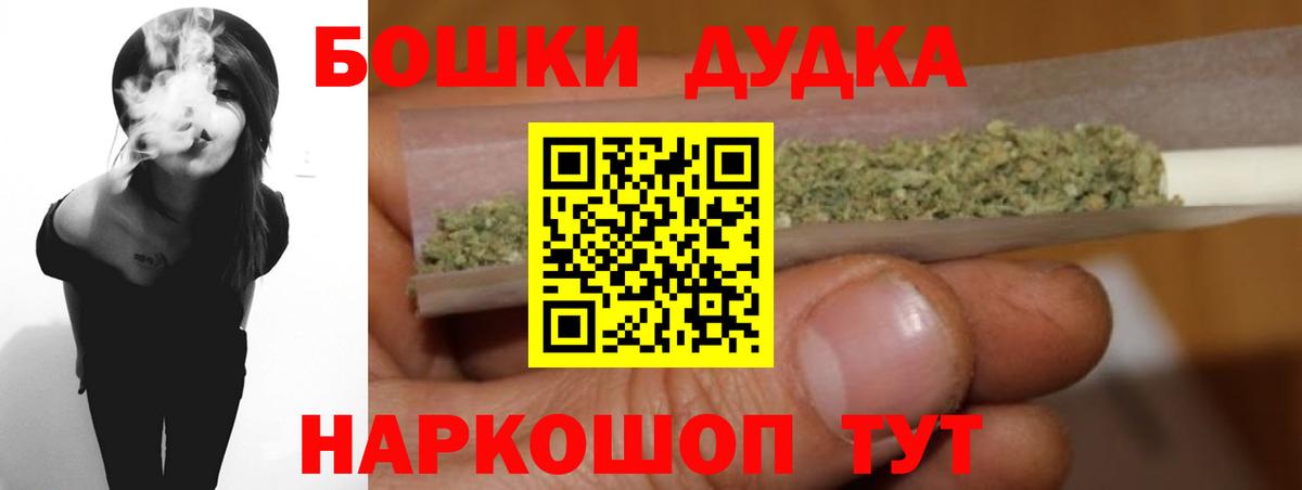 Шишки марихуана White Widow Хасавюрт