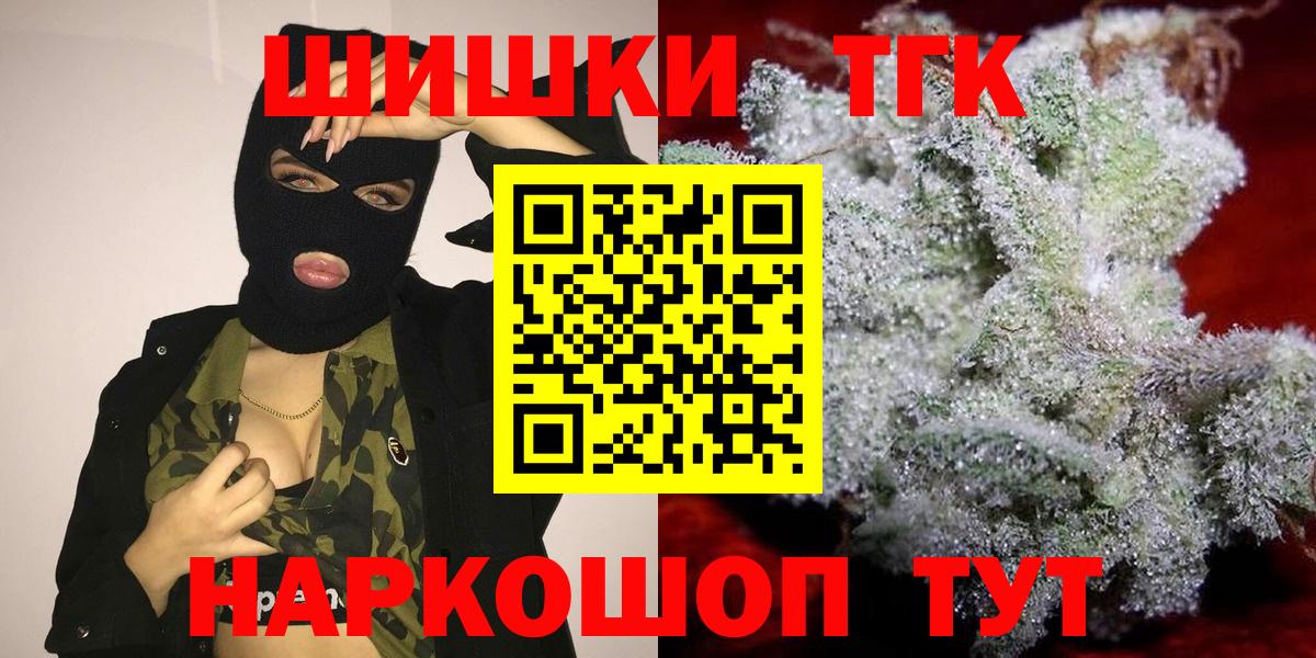 Хасавюрт  Шишки марихуана THC 21%  Вход с VPN  Конопля Ganja  Канабис семена 